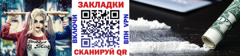 Как найти наркотики Малгобек СК Псилоцибиновые грибы ГАШ Марихуана Мефедрон