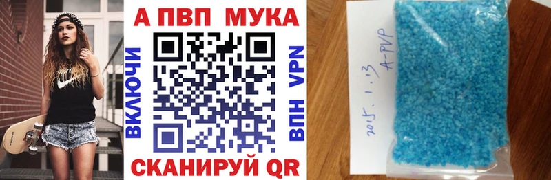 кракен ТОР дарнет шоп Малгобек Alpha PVP мука