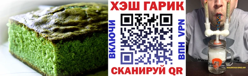 магазин  наркотиков  Малгобек  Cannafood марихуана 