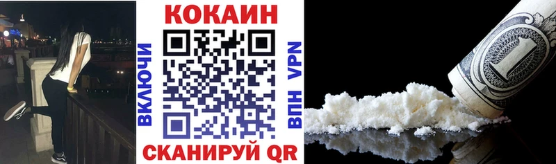 блэк спрут ONION  Малгобек  Cocaine Эквадор 