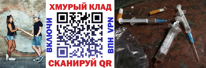 ГЕРОИН хмурый Малгобек