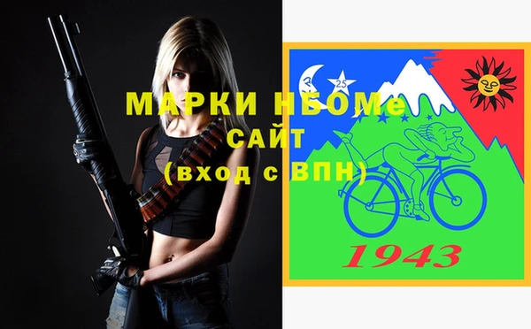 мефедрон мука Слюдянка