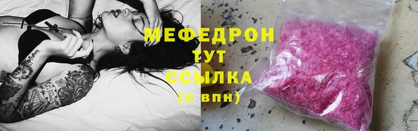 PSILOCYBIN Аркадак