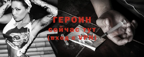 соль ск Армянск