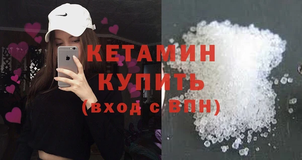 соль ск Армянск