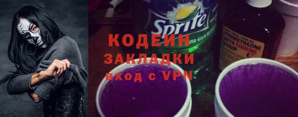 соль ск Армянск