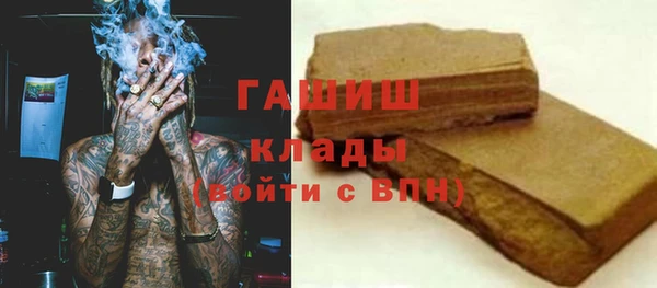 кристаллы Арсеньев