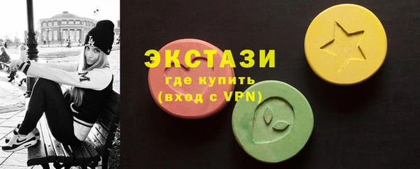 кристаллы Арсеньев