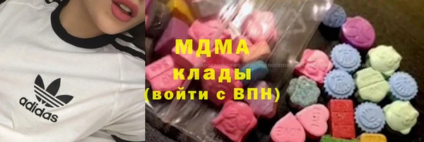 кристаллы Арсеньев