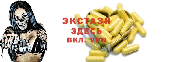 мефедрон мука Слюдянка