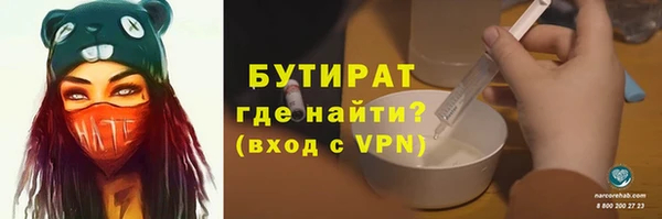 соль ск Армянск