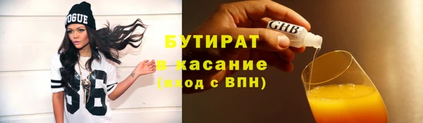 кристаллы Арсеньев