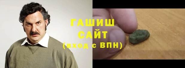 соль ск Армянск