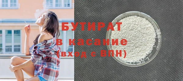 кристаллы Арсеньев