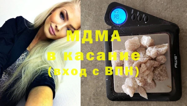 соль ск Армянск