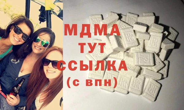 соль ск Армянск