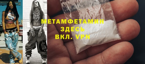 PSILOCYBIN Аркадак