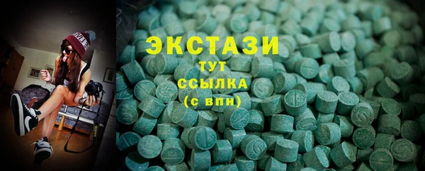 кристаллы Арсеньев