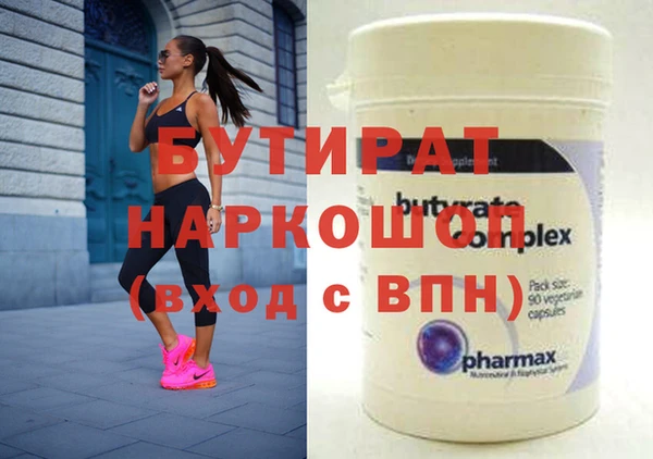 кристаллы Арсеньев