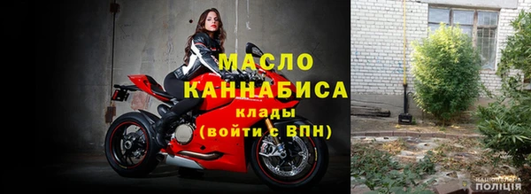 кристаллы Арсеньев