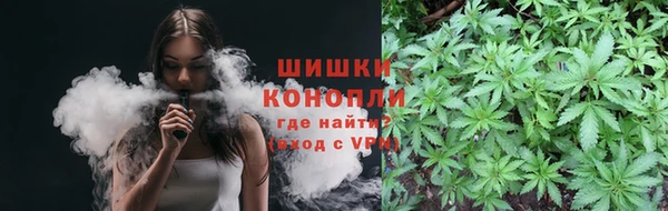 мяу мяу кристалл Снежногорск