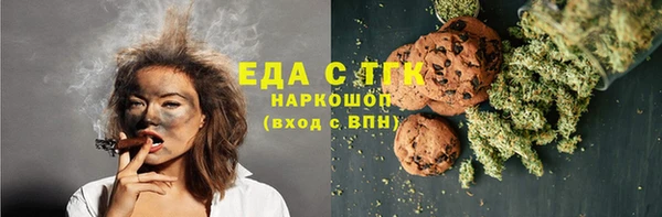 мяу мяу кристалл Снежногорск