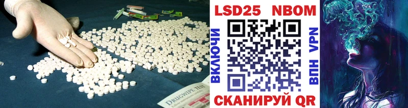 Лсд 25 экстази ecstasy  наркота  Малгобек 