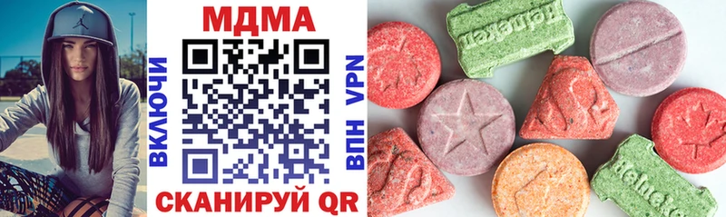 блэк спрут Малгобек МДМА молли