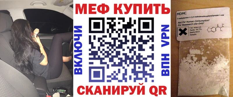 МЯУ-МЯУ VHQ  Малгобек 