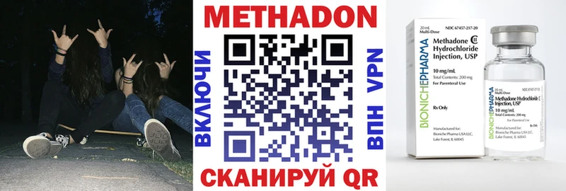 МЕТАДОН VHQ  blacksprut   Малгобек 