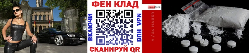 Метамфетамин пудра  Малгобек 
