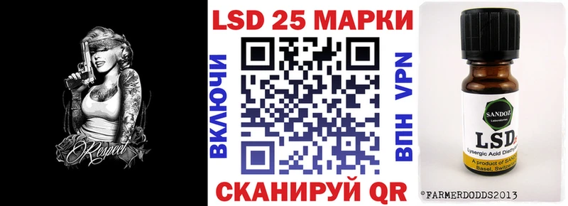 Марки N-bome 1,5мг цена наркотик blacksprut ТОР Малгобек